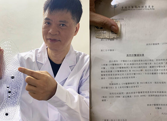 Australian Millionaire Finds Ancient Japanese Secret That Ends Foot and Back Pain in Hours!